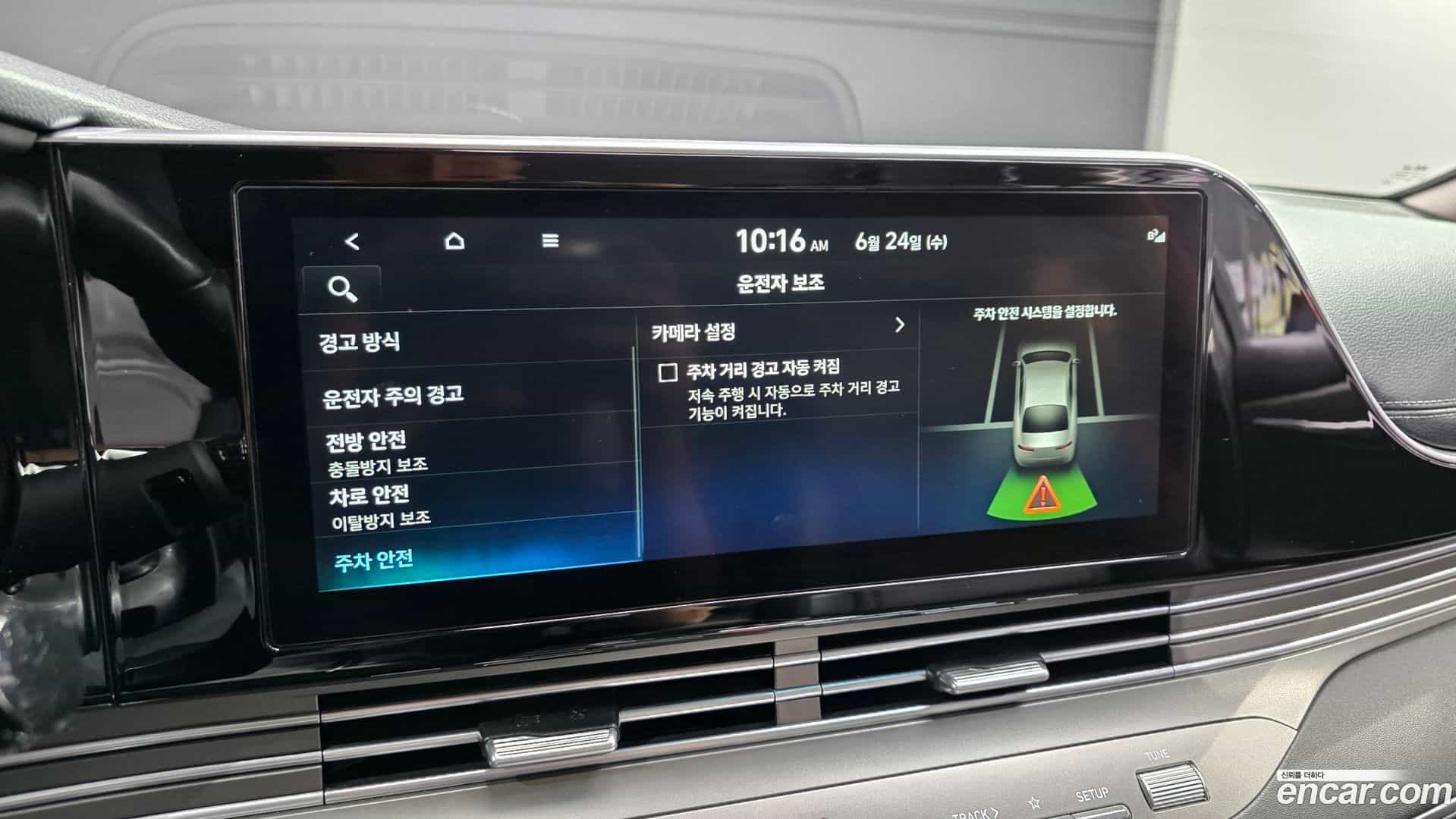 Grandeur Hyundai 2022.3-OPTION-023