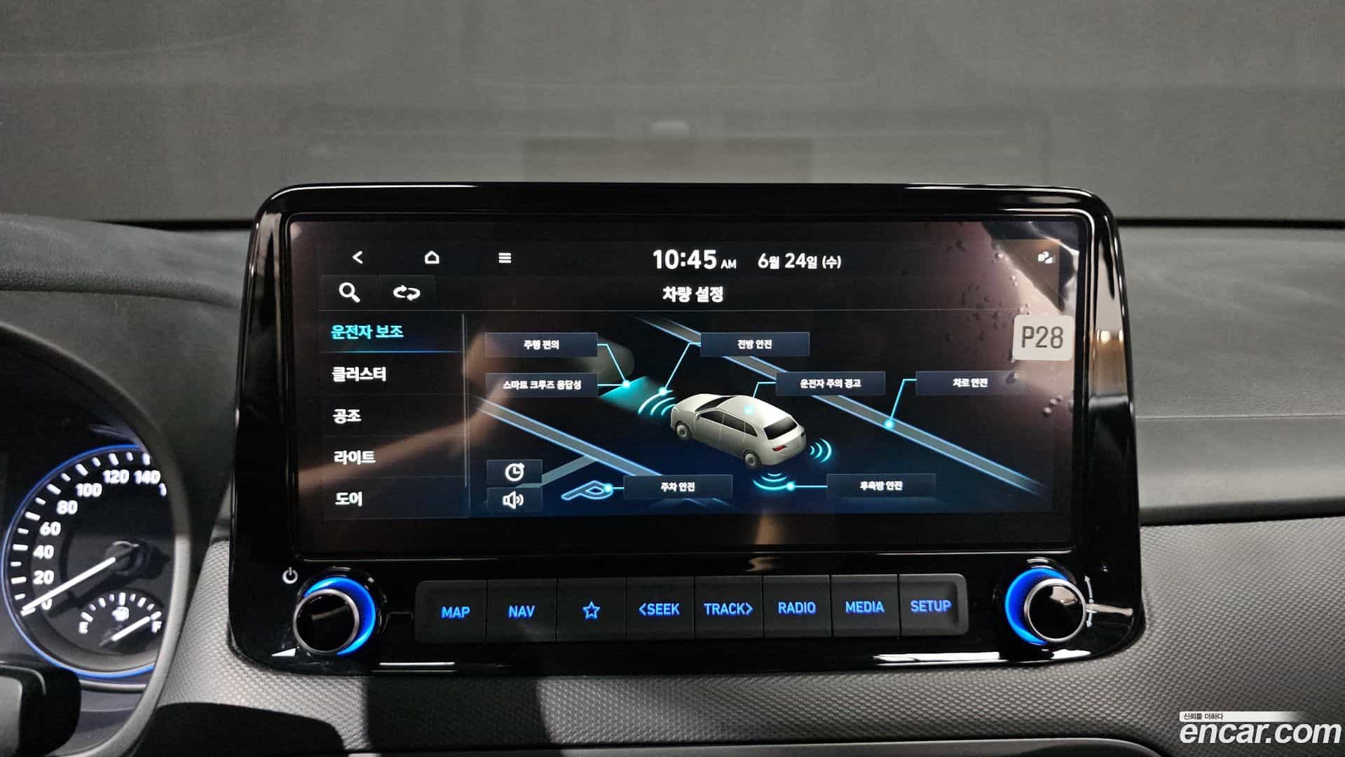 Kona Hyundai 2022.5-OPTION-018