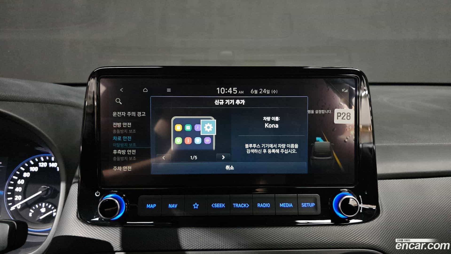 Kona Hyundai 2022.5-OPTION-019