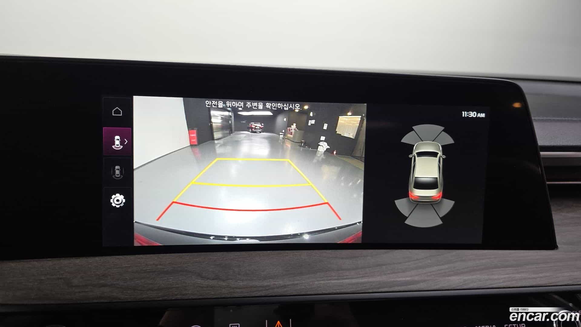 K8 Kia 2023.3-OPTION-019