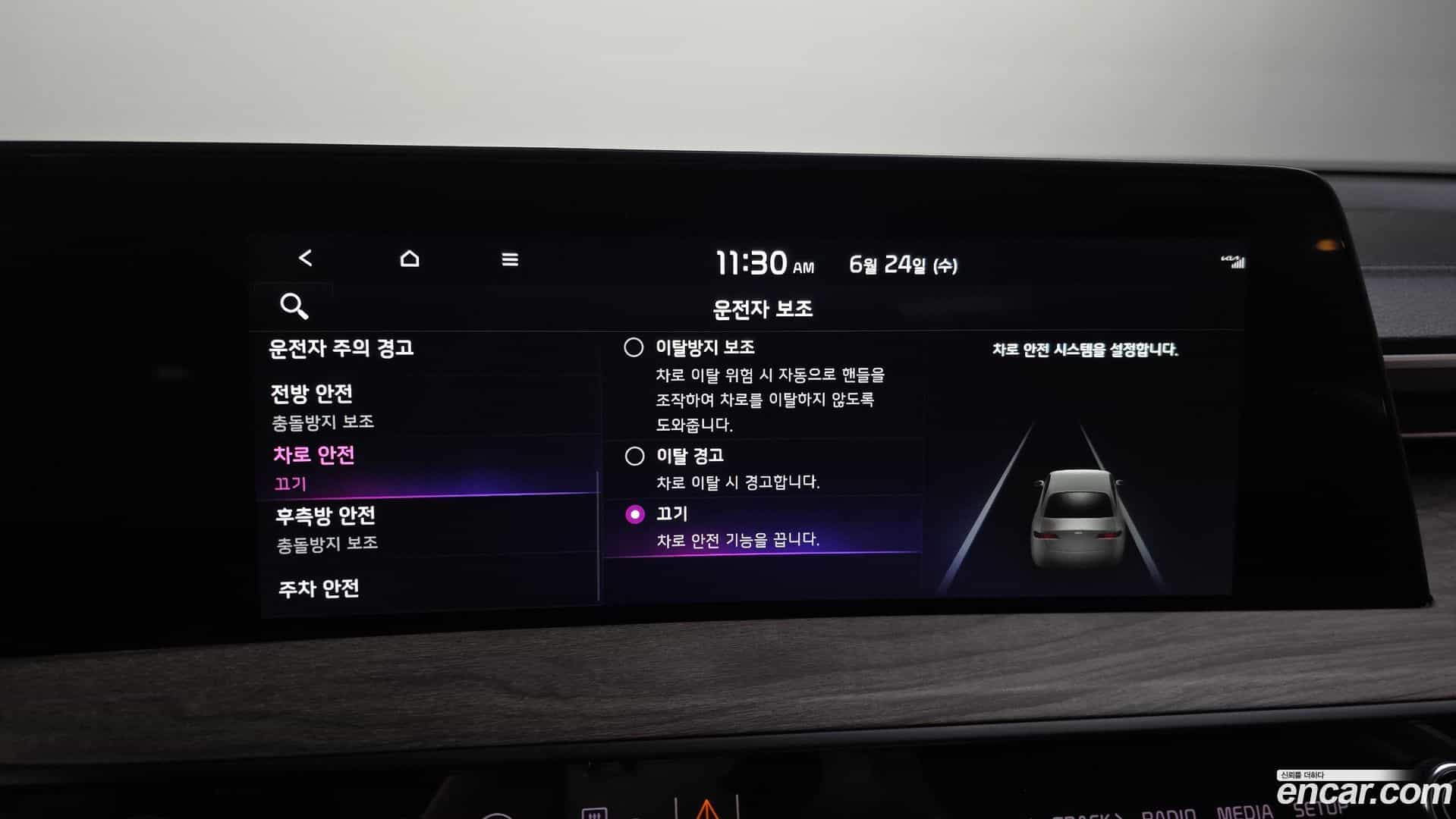 K8 Kia 2023.3-OPTION-021