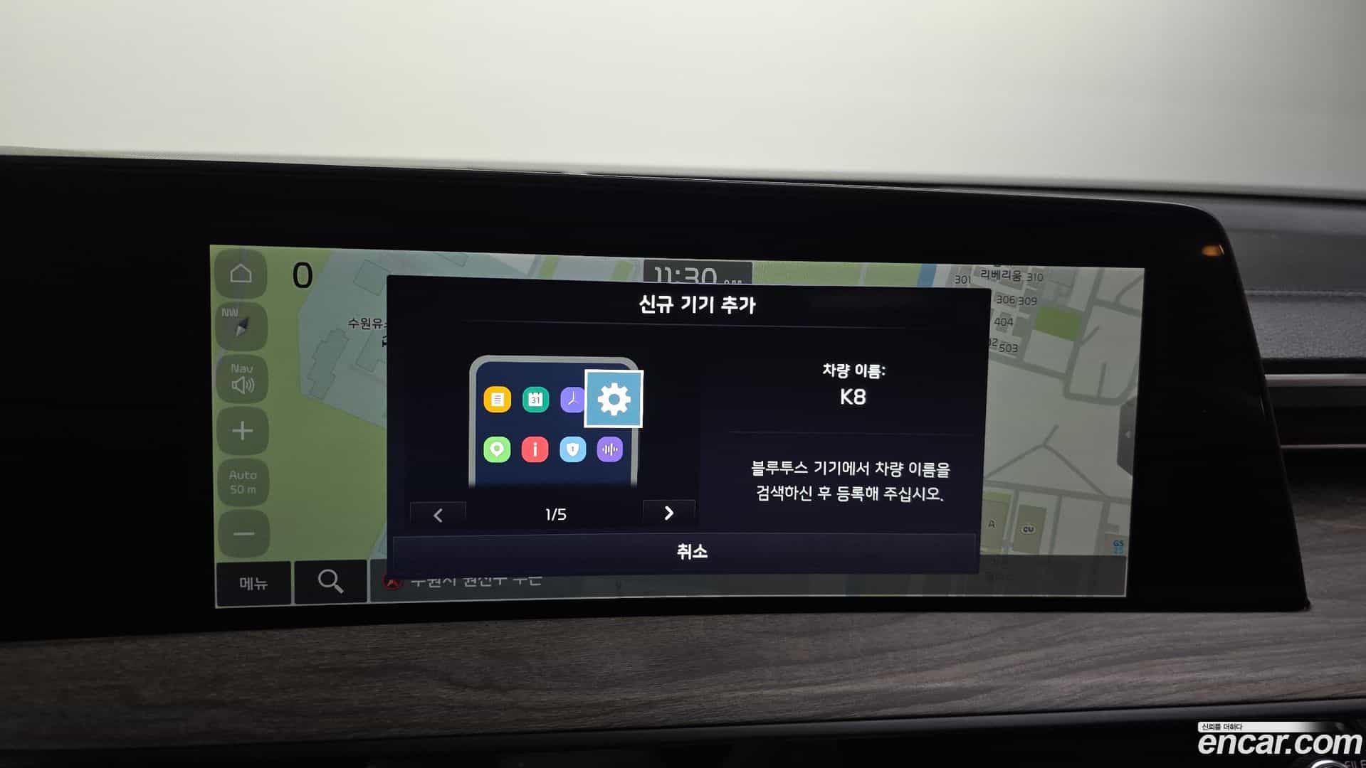 K8 Kia 2023.3-OPTION-044