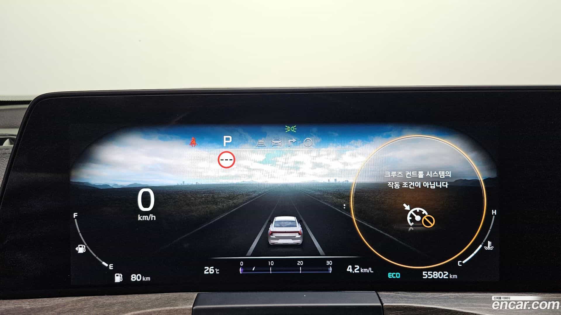 K8 Kia 2021.10-INNER-008