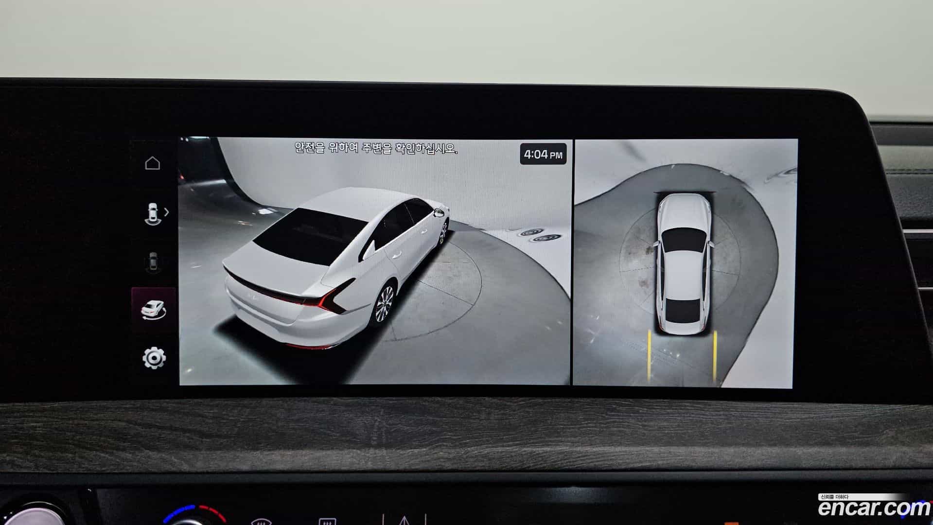 K8 Kia 2021.10-OPTION-020