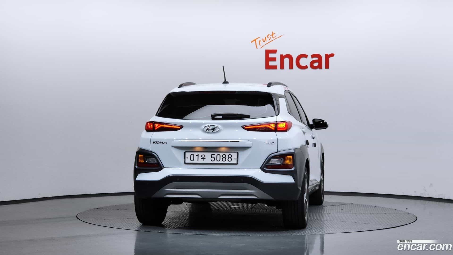 Kona Hyundai 2017.7-OUTER-004