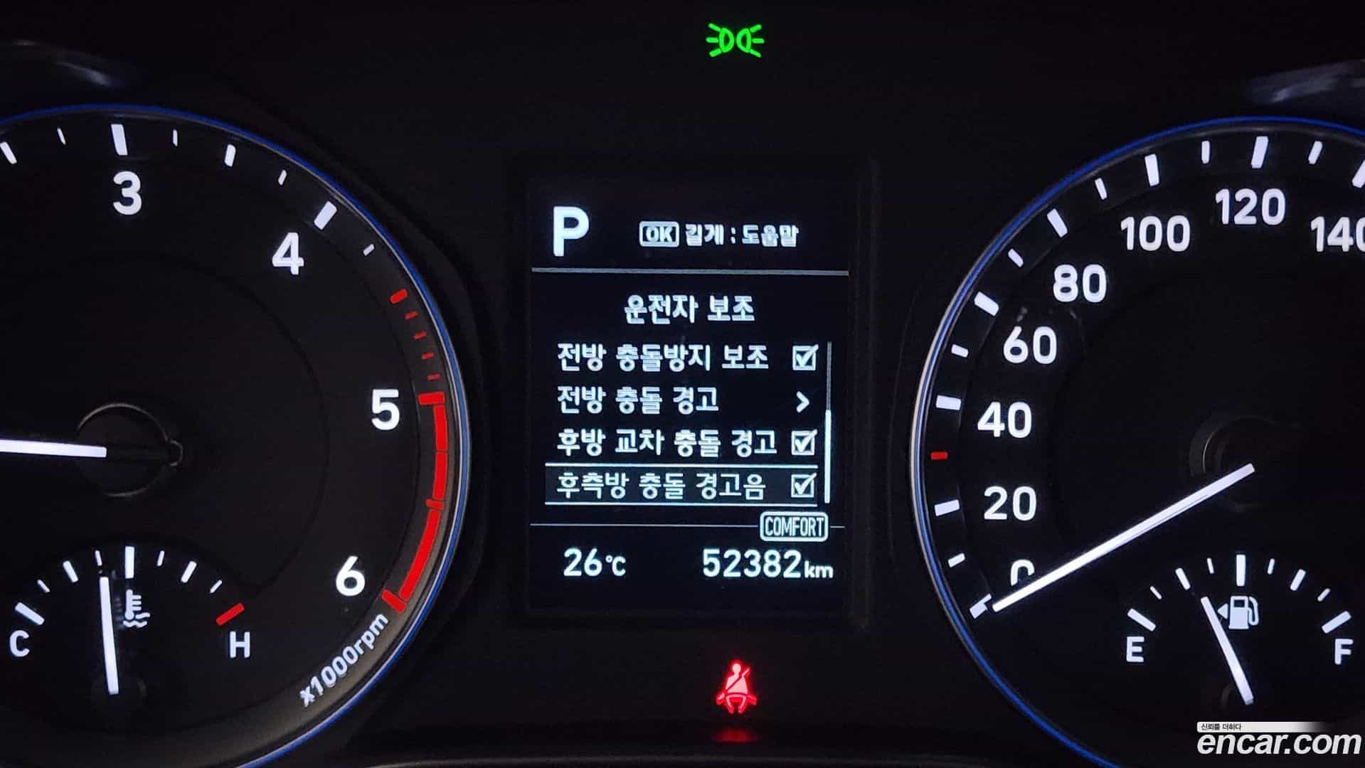 Kona Hyundai 2017.7-OPTION-023
