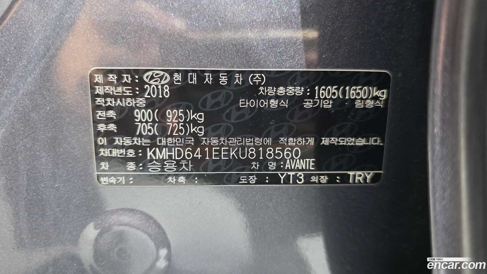 AVANTE Hyundai 2019.0-OPTION-040