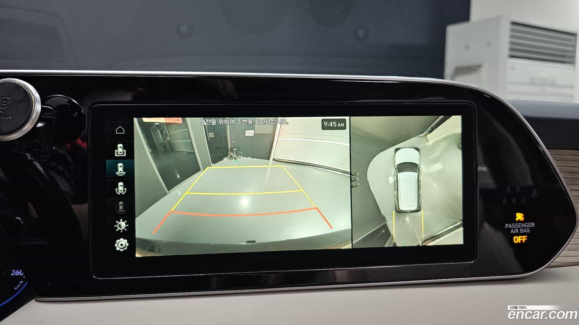 Palisade Hyundai 2020.4-OPTION-018