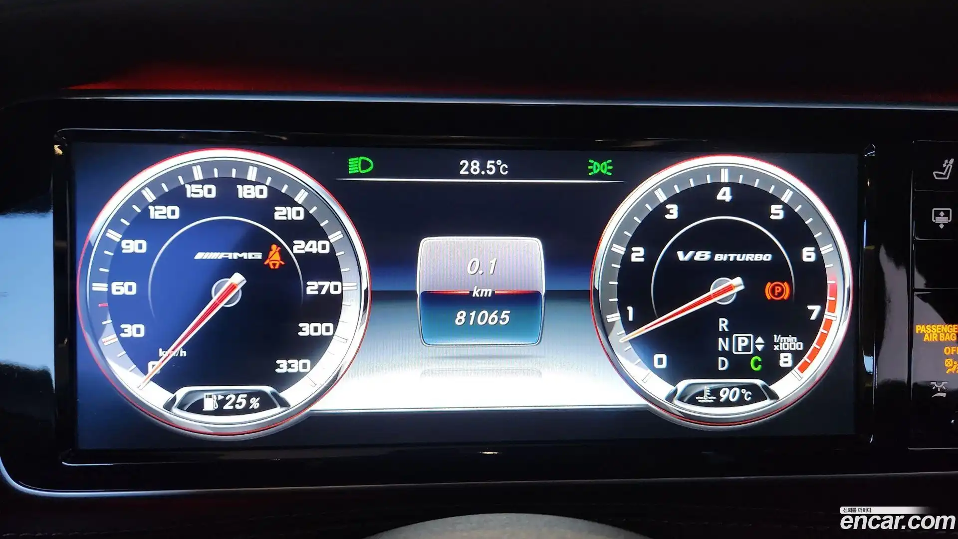S-Class Mercedes-Benz 2017.0-INNER-008