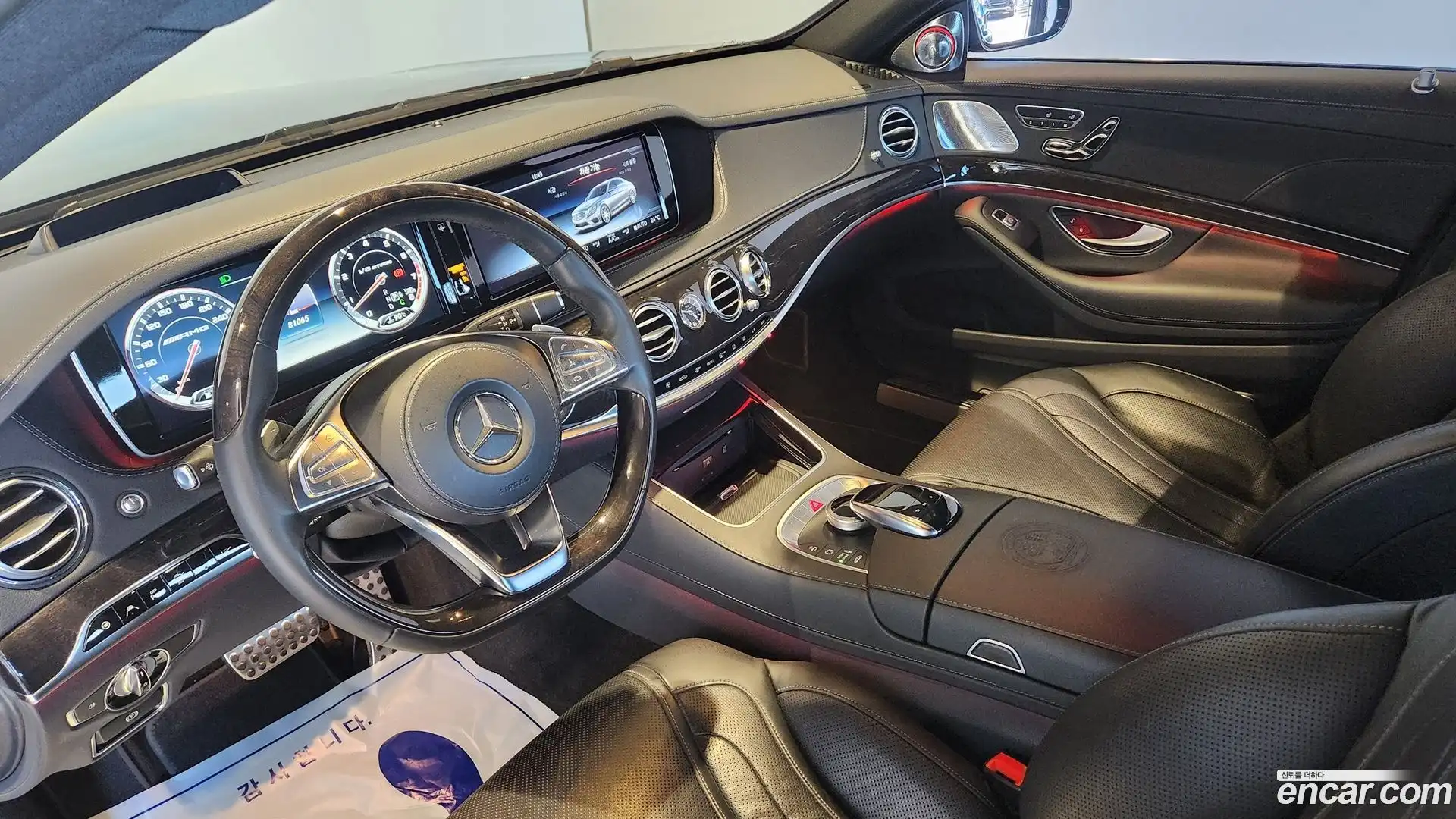 S-Class Mercedes-Benz 2017.0-INNER-009