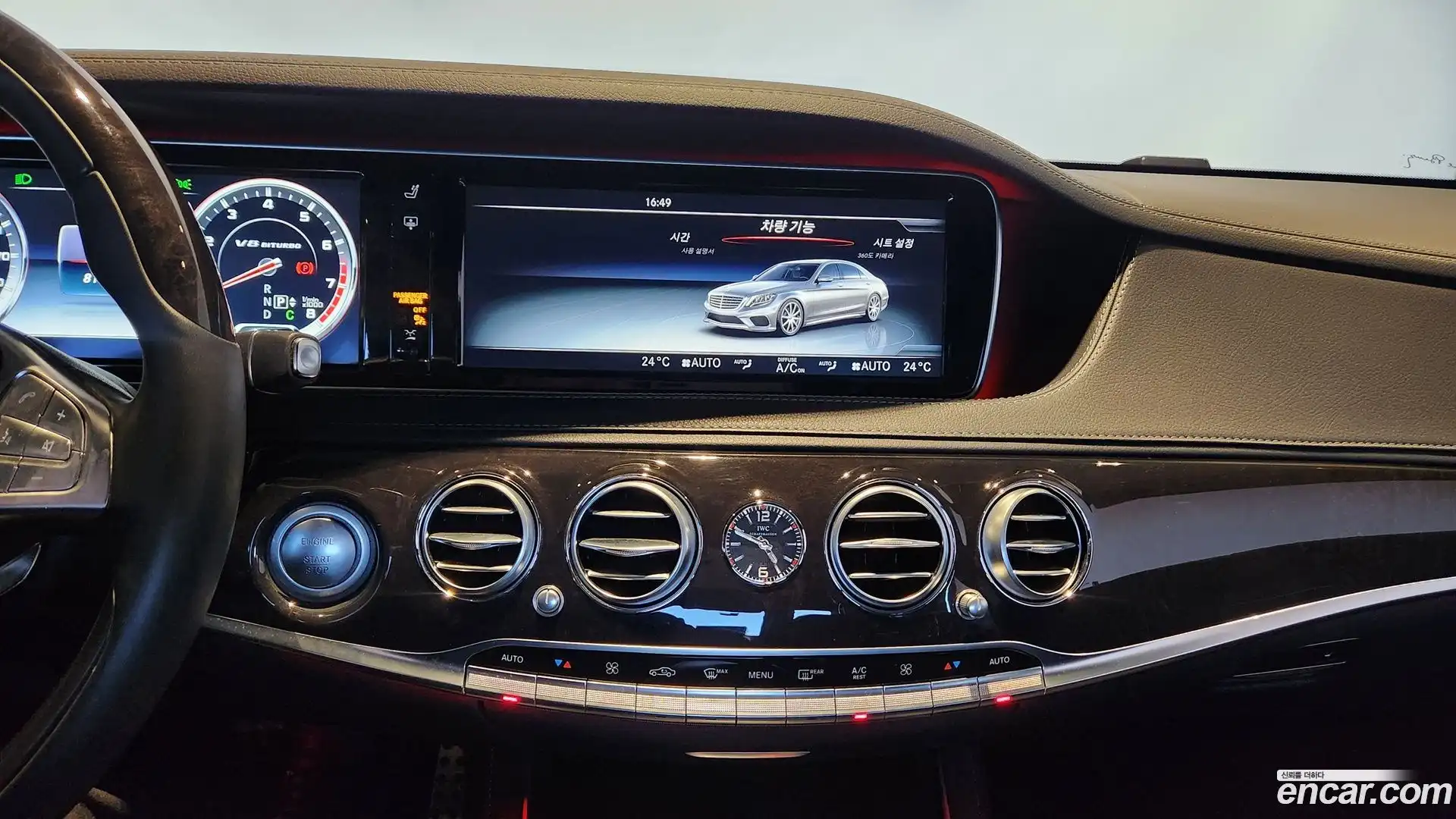 S-Class Mercedes-Benz 2017.0-OPTION-020