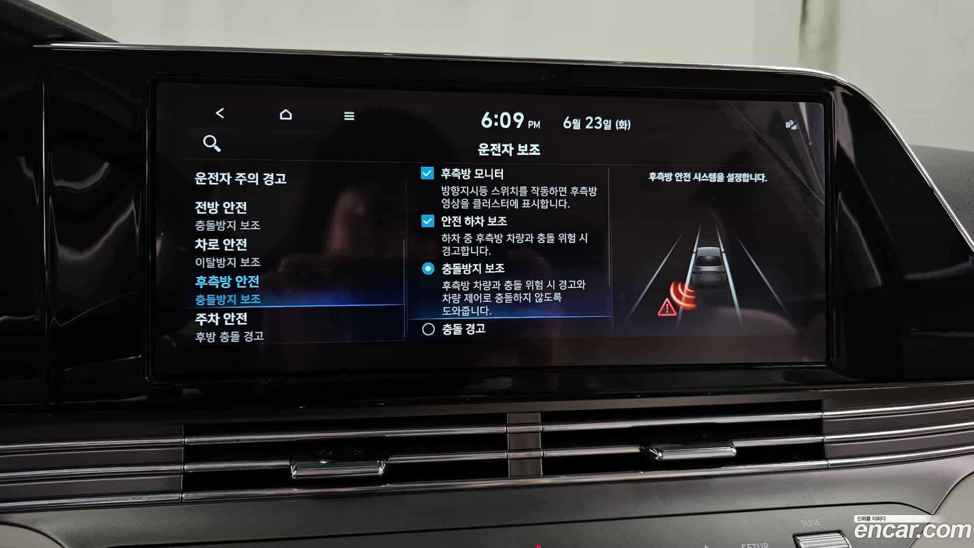 Grandeur Hyundai 2022.6-OPTION-020