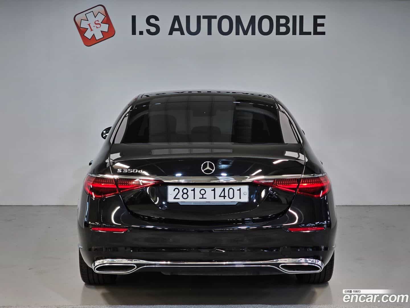 S-Class Mercedes-Benz 2022.11-OUTER-003