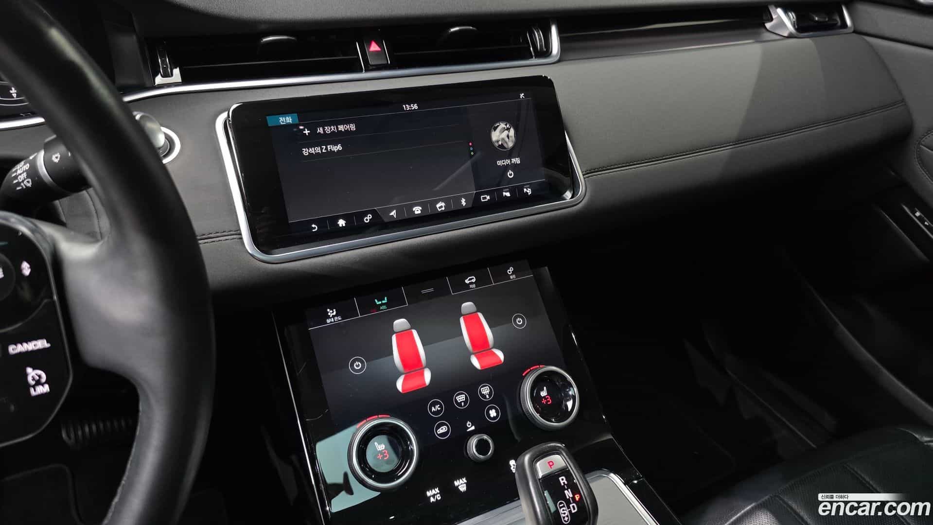 Range Rover Evoque Land Rover 2020.5-OPTION-018