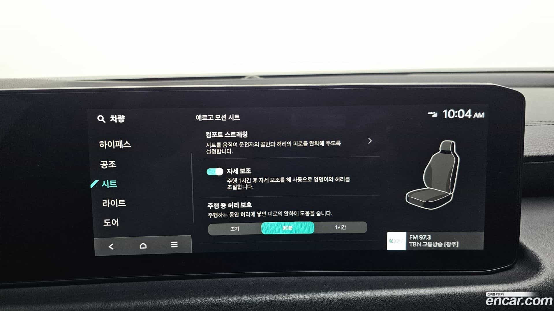 K8 Kia 2024.10-OPTION-020