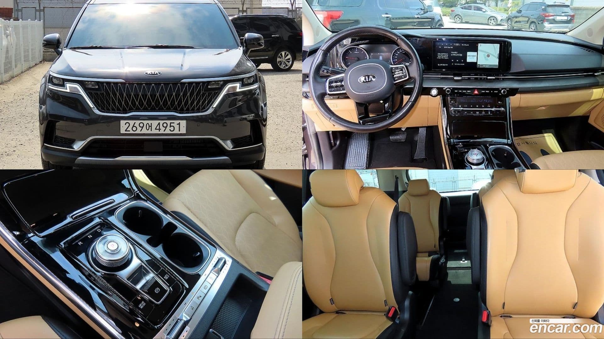 Main__Slider__Photo:Canival Kia 2020.11-0