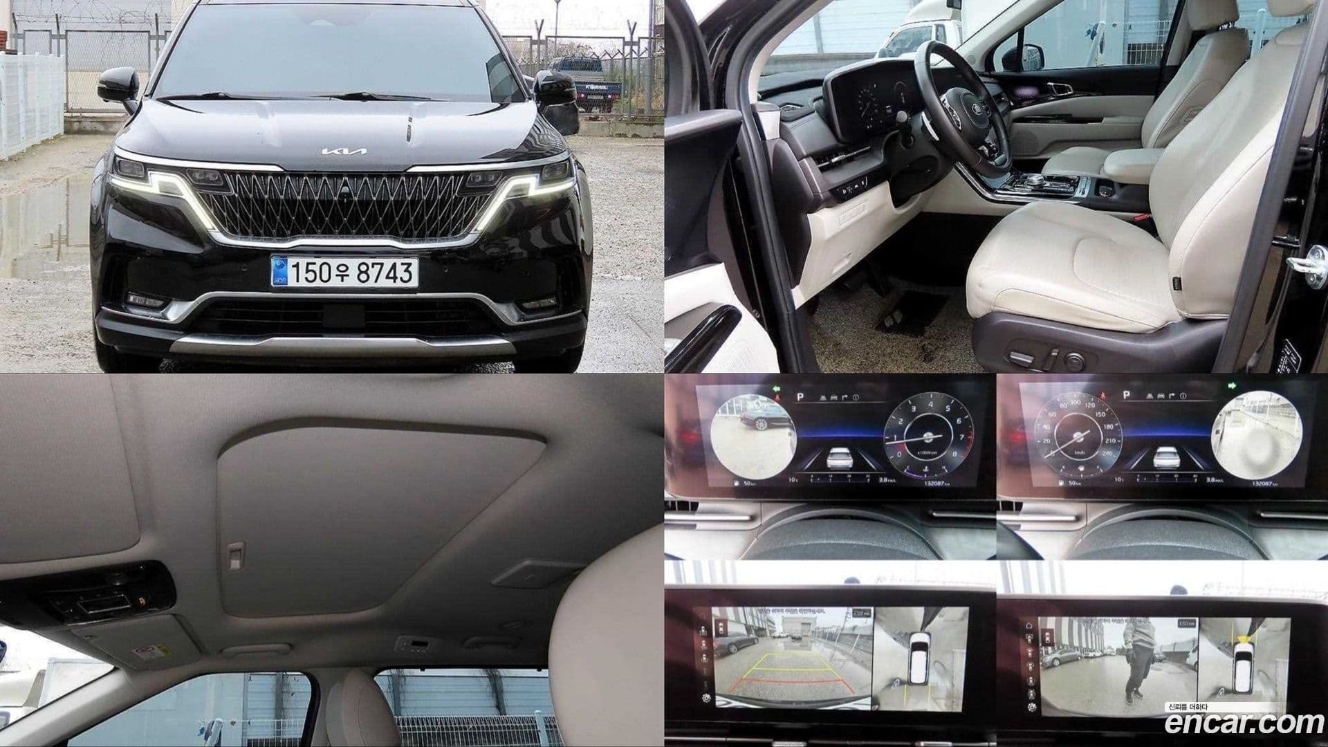Main__Slider__Photo:Canival Kia 2020.9-0