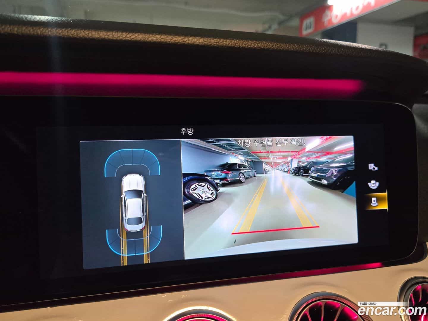 E-Class Mercedes-Benz 2021.6-OPTION-019