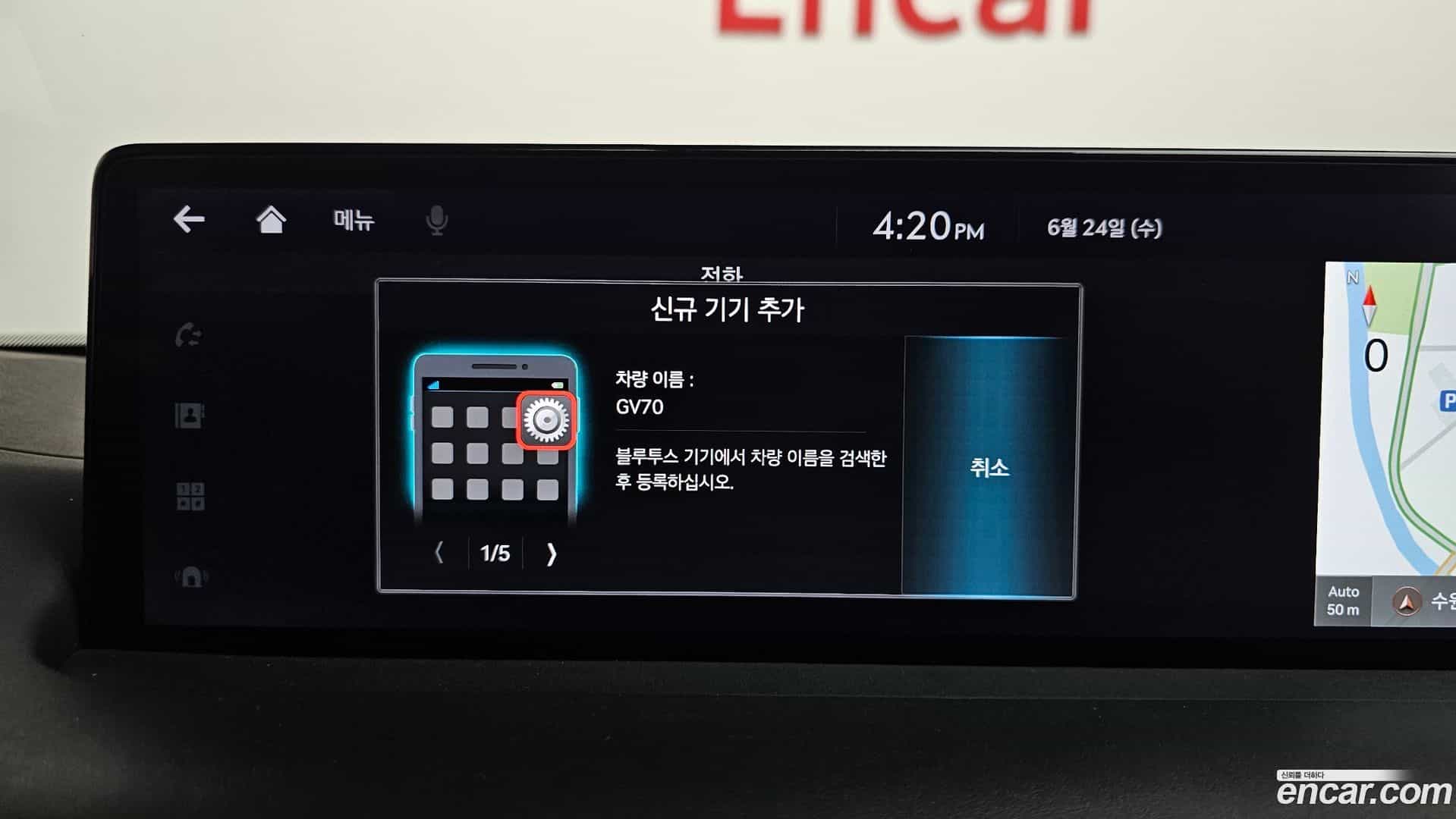 GV70 Genesis 2021.10-OPTION-045