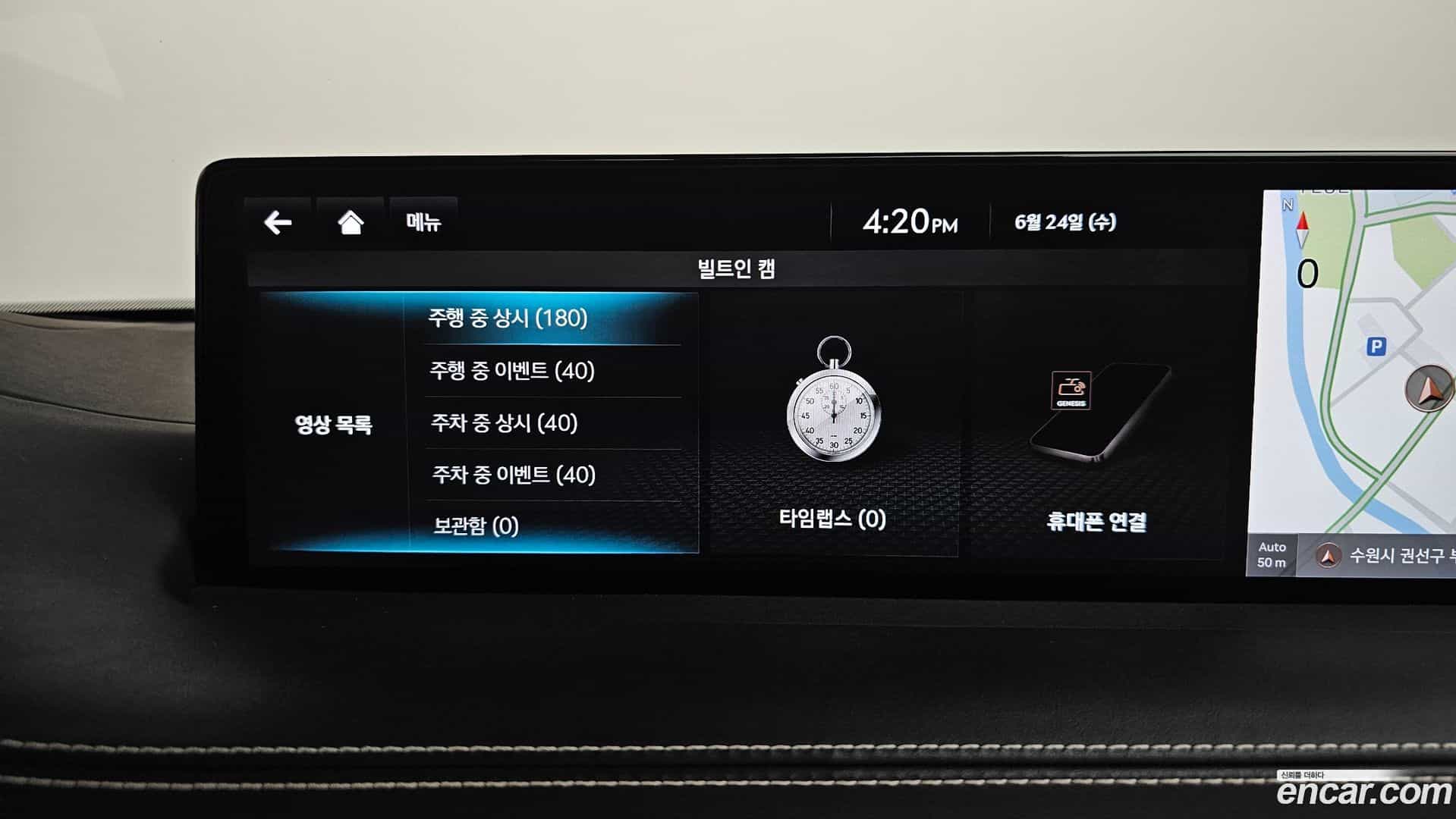 GV70 Genesis 2021.10-OPTION-048