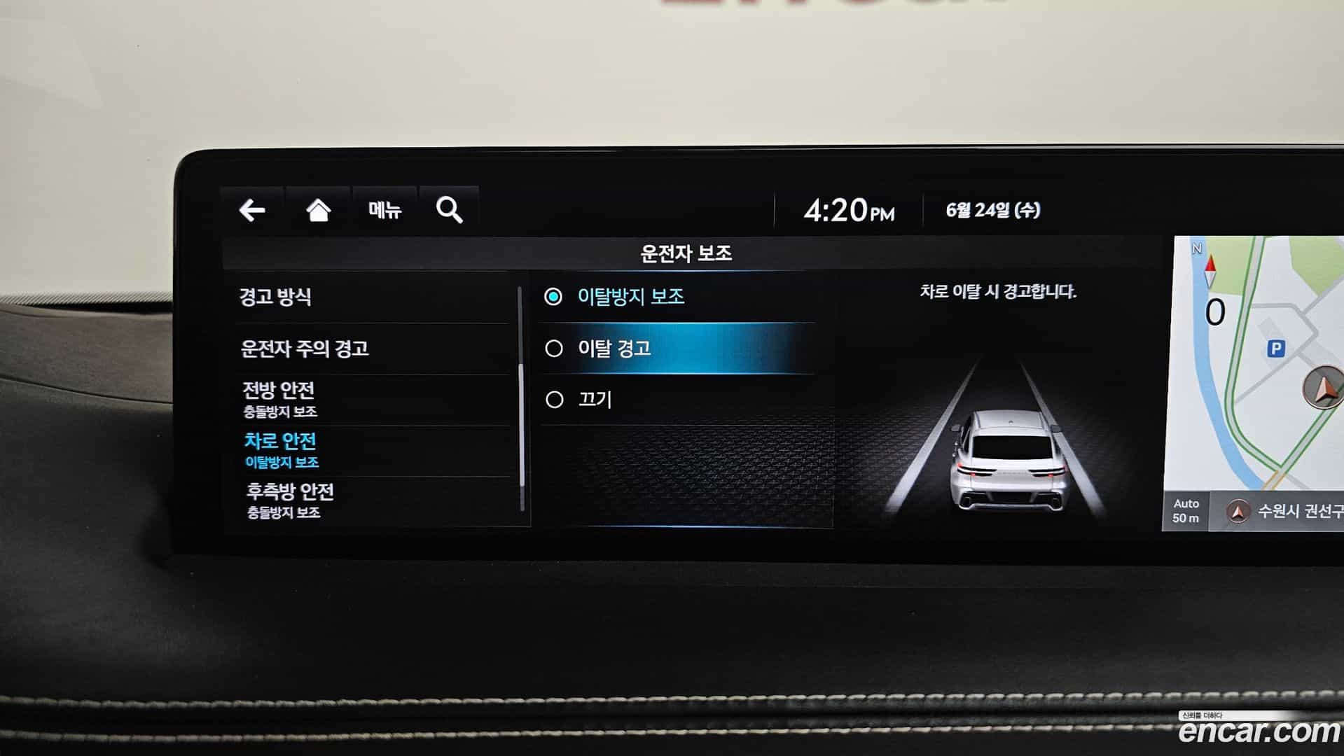 GV70 Genesis 2021.10-OPTION-049