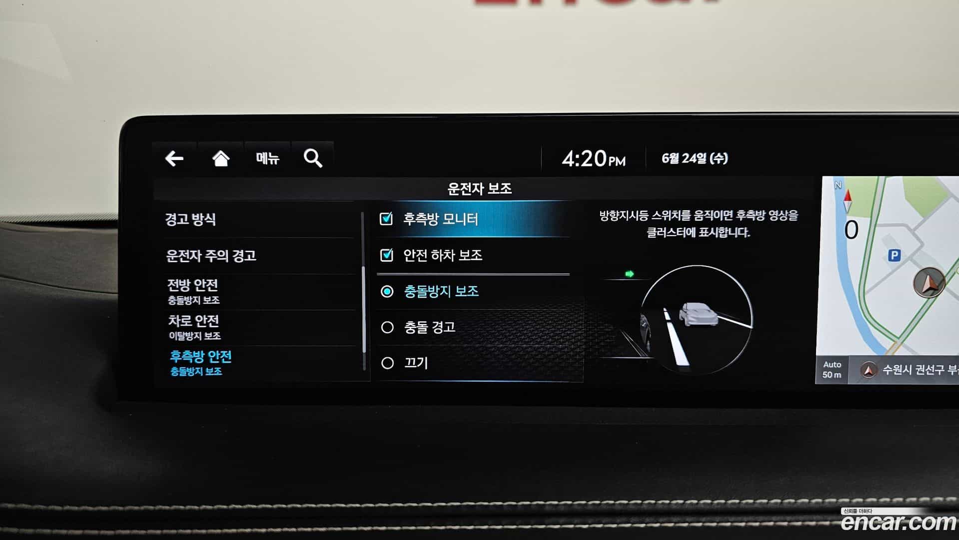 GV70 Genesis 2021.10-OPTION-050