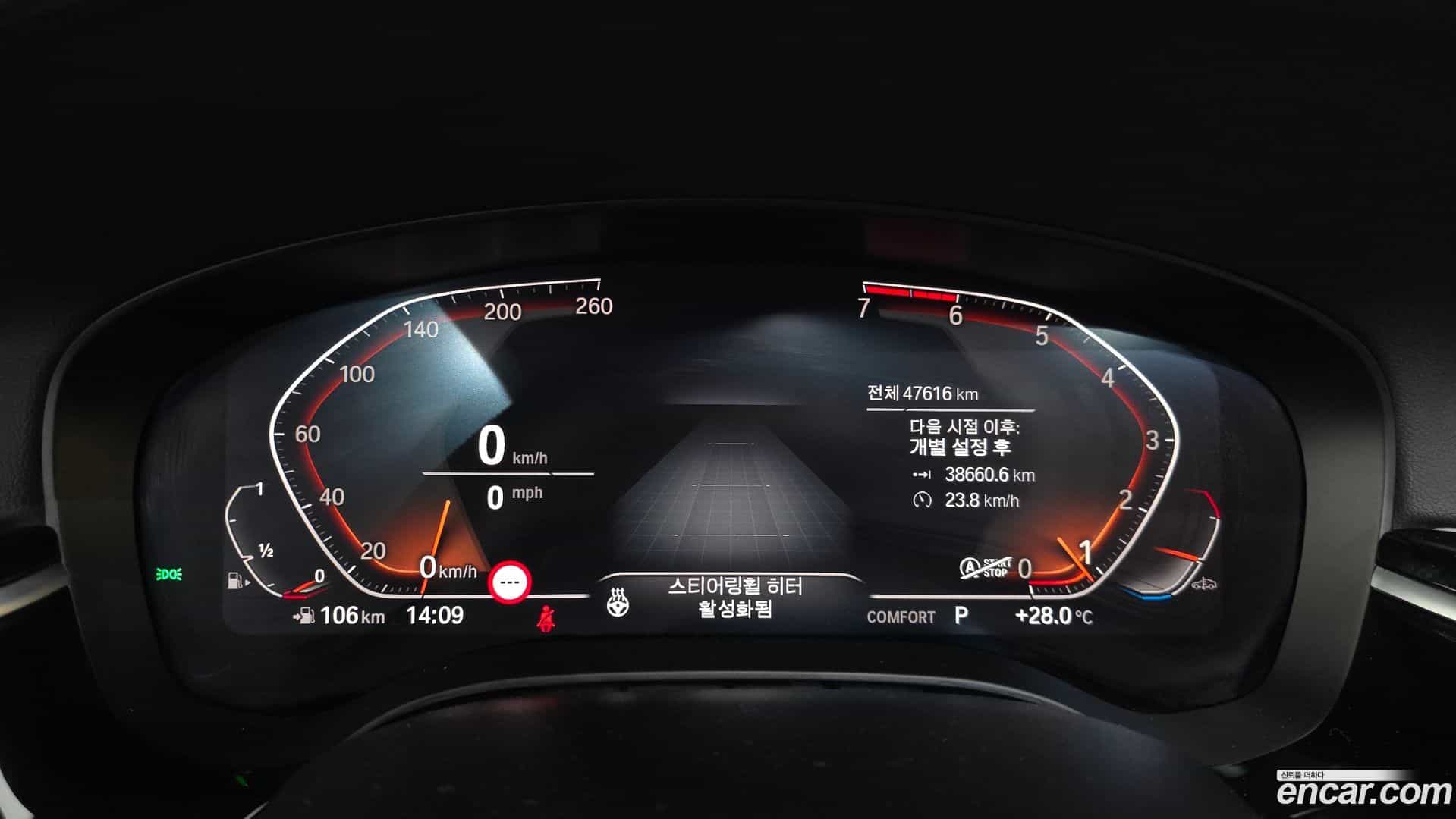 5-Series BMW 2019.10-INNER-008