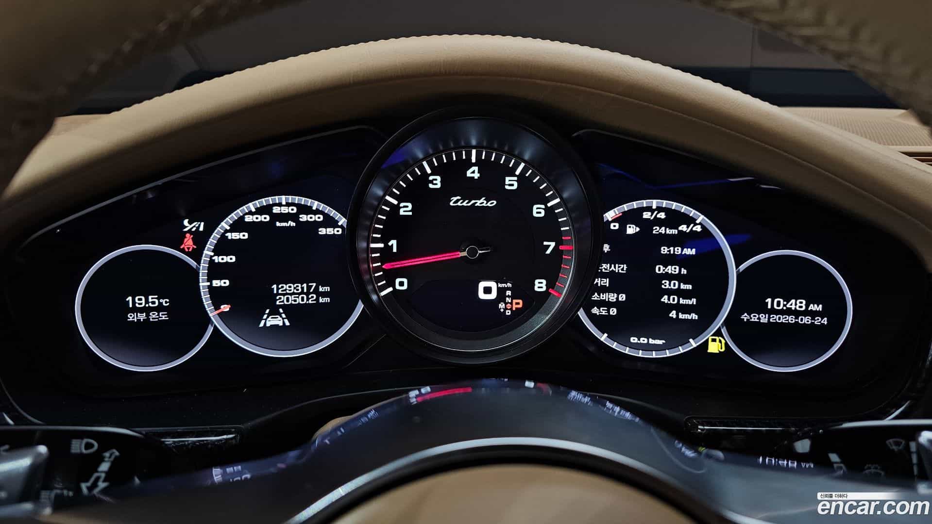 Panamera Porsche 2017.11-INNER-008