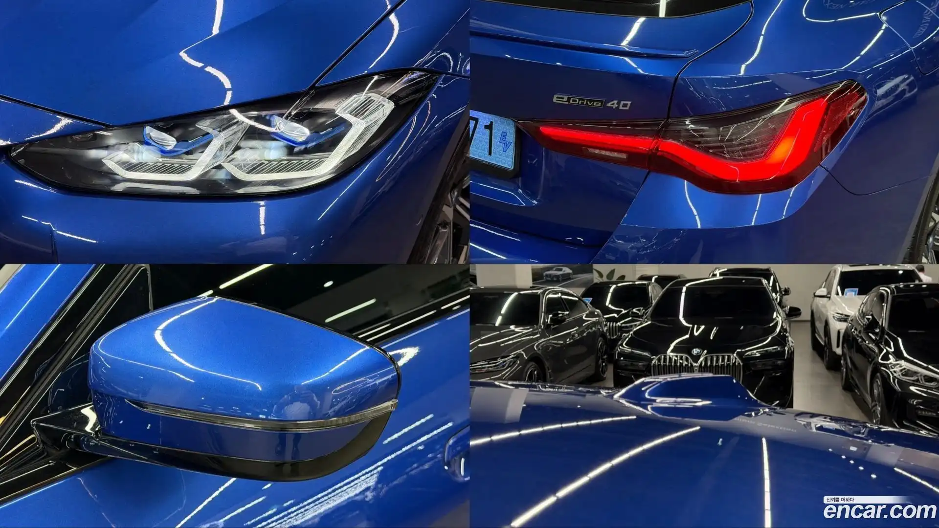 i4 BMW 2024.5-OPTION-024