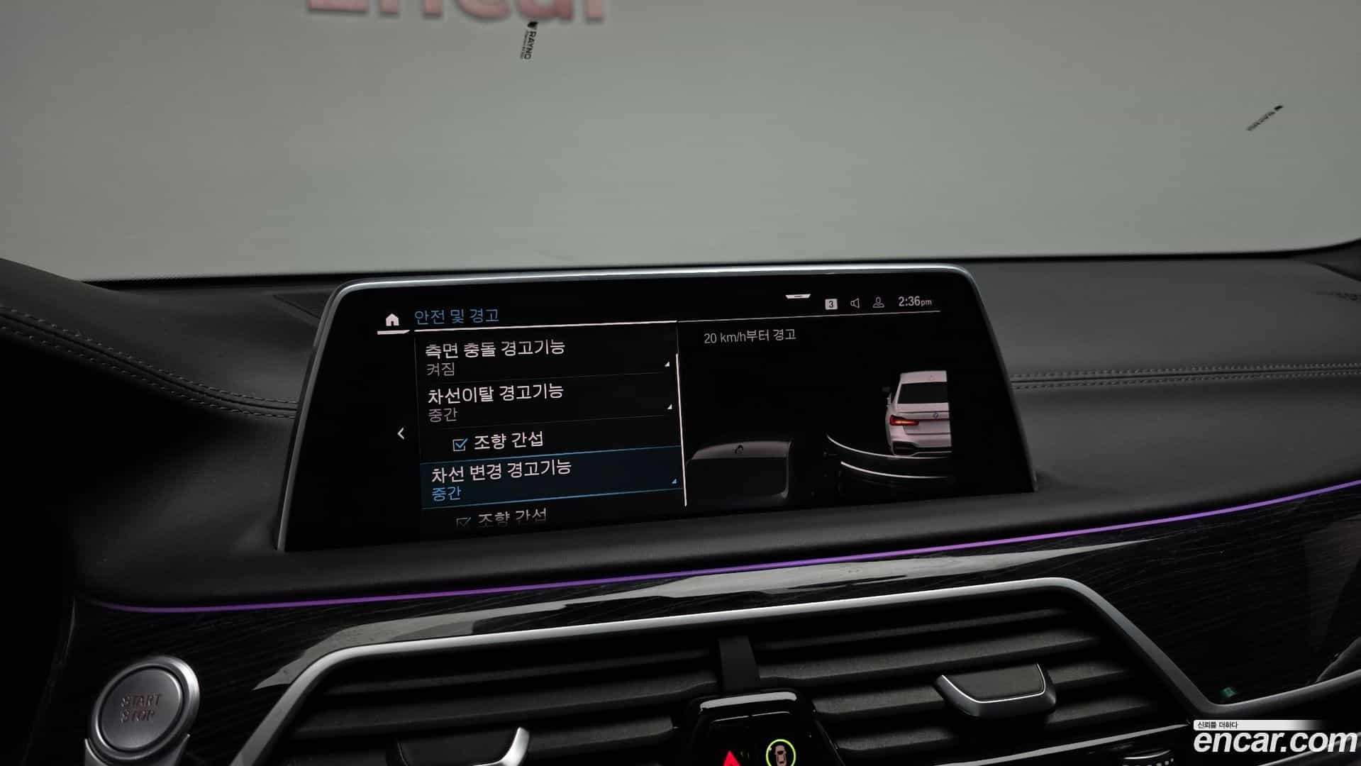 7-Series BMW 2019.11-OPTION-047