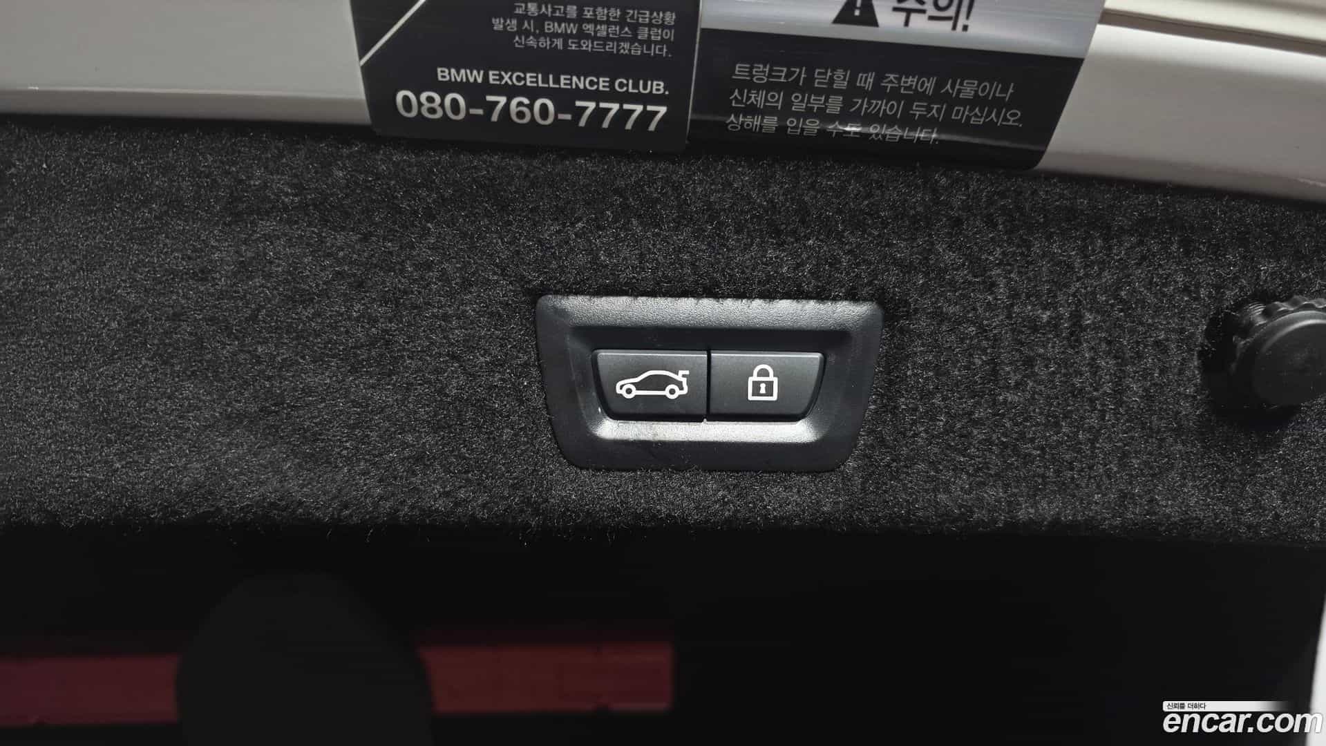 7-Series BMW 2019.11-OPTION-049