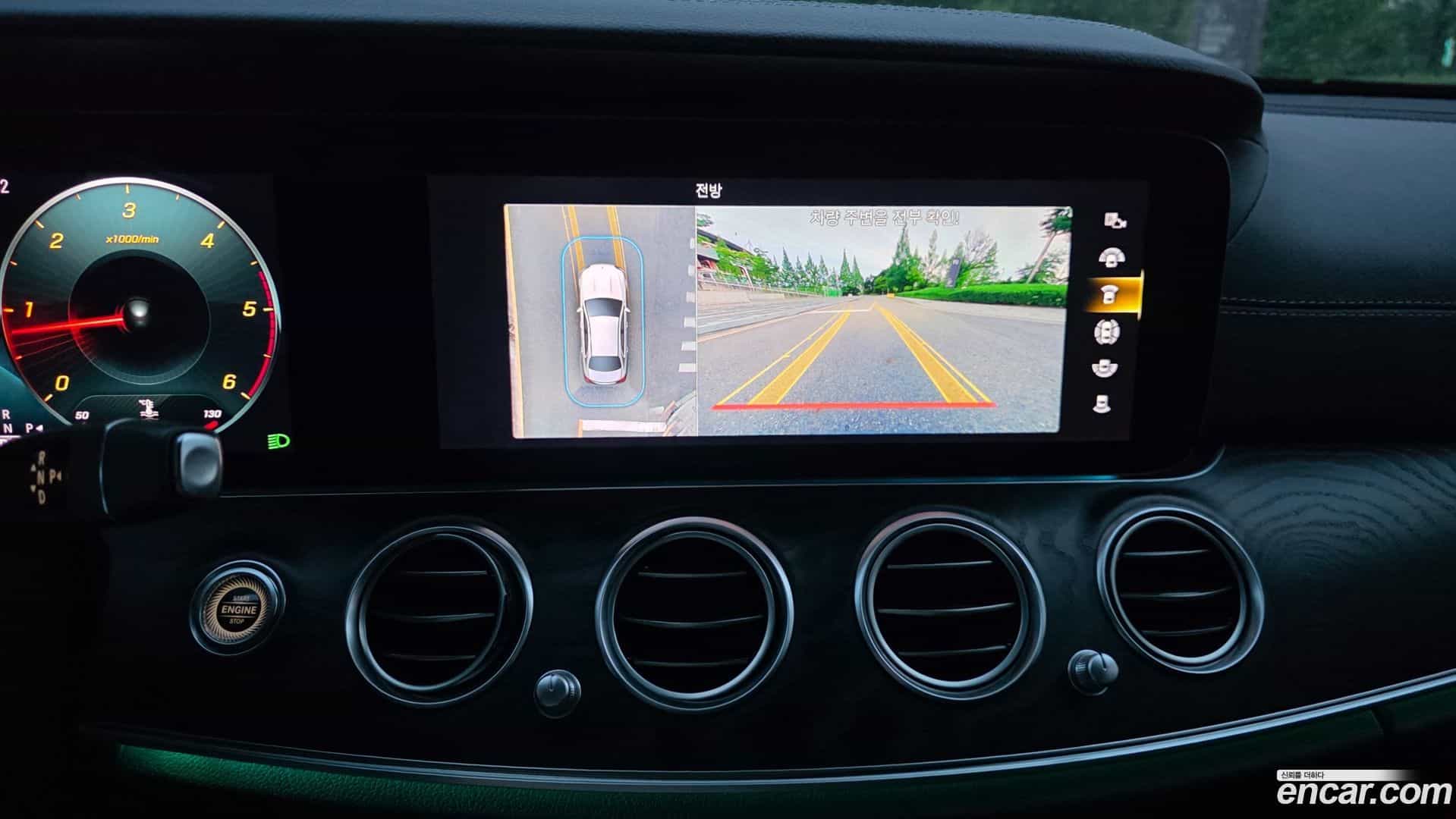 E-Class Mercedes-Benz 2021.6-OPTION-020