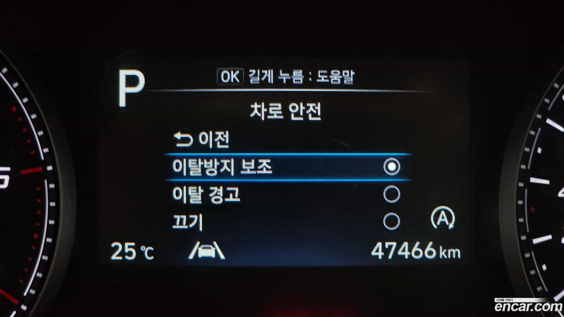Santafe Hyundai 2020.11-OPTION-020