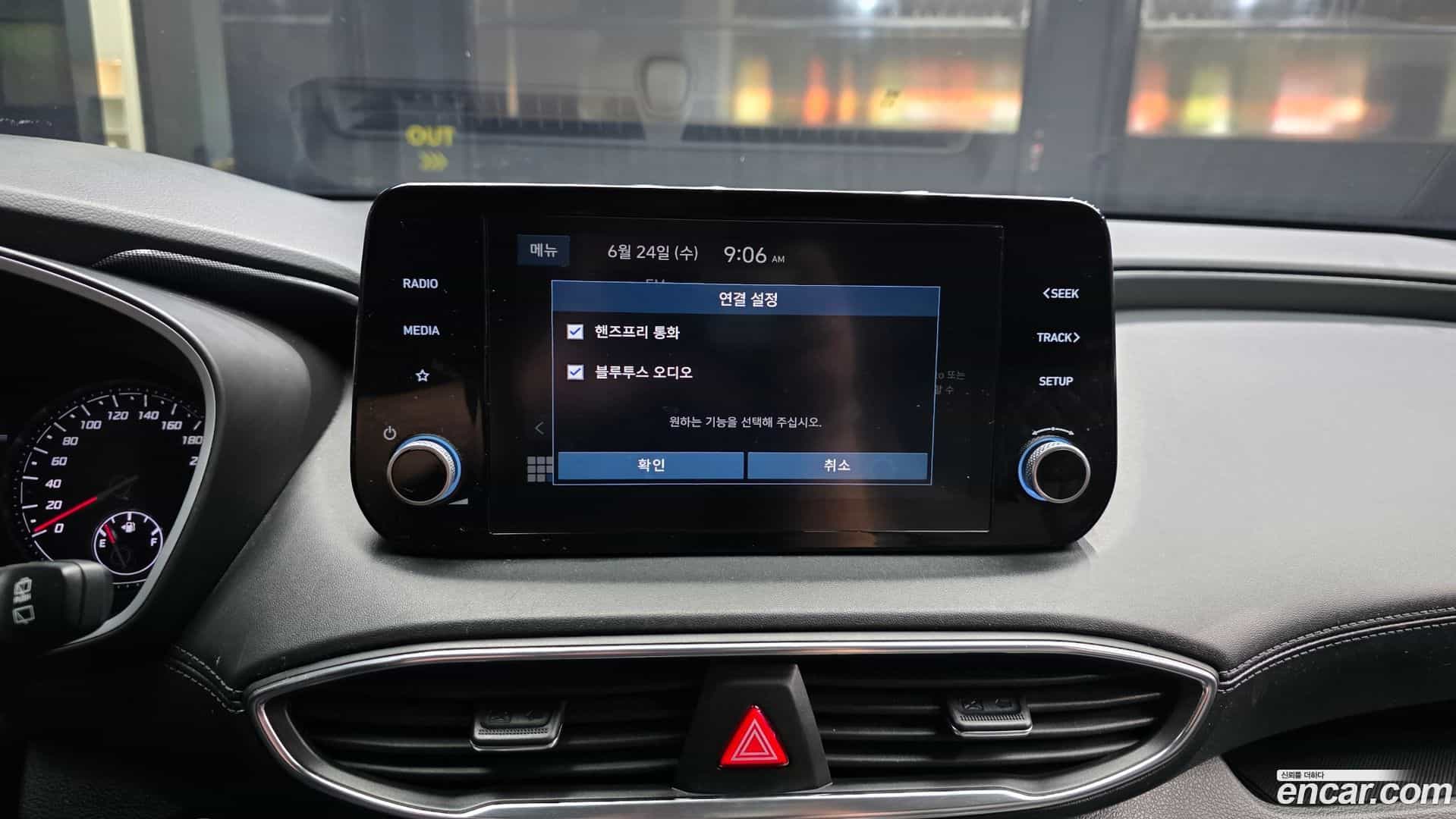 Santafe Hyundai 2020.11-OPTION-040