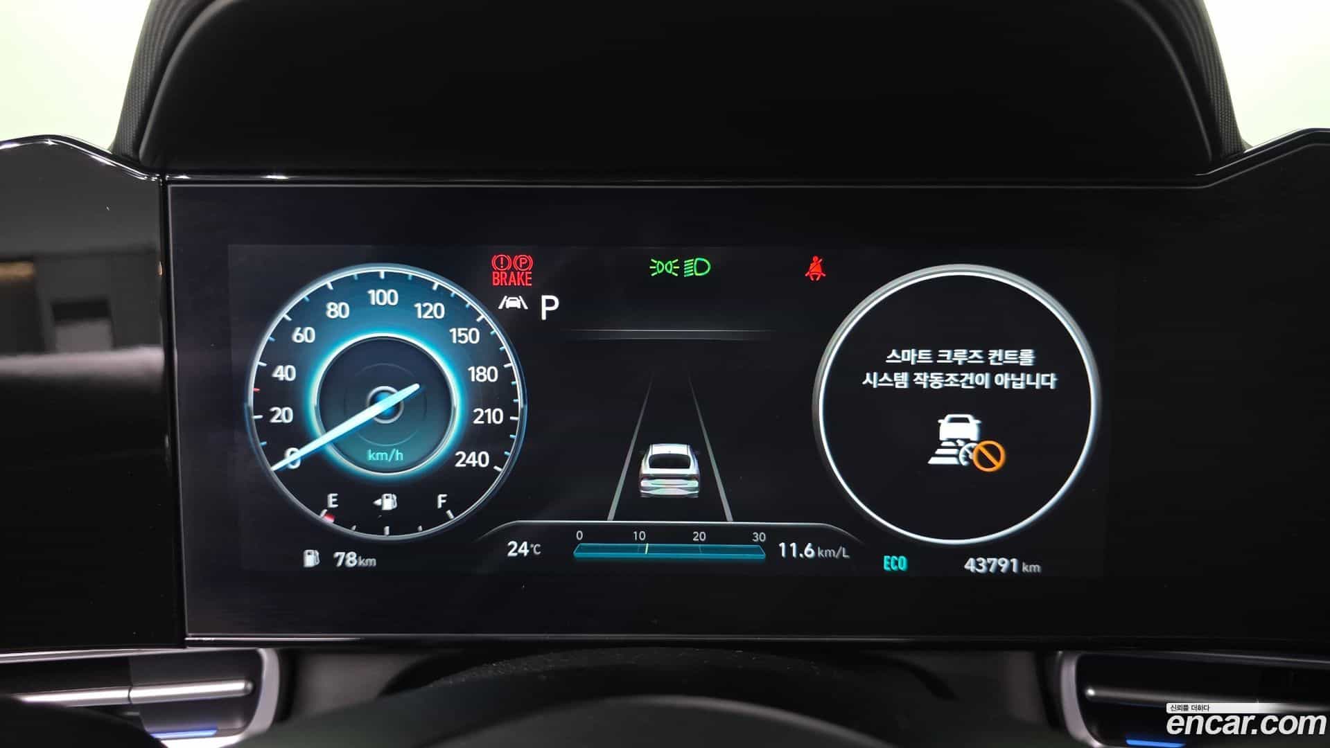 AVANTE Hyundai 2021.8-INNER-008