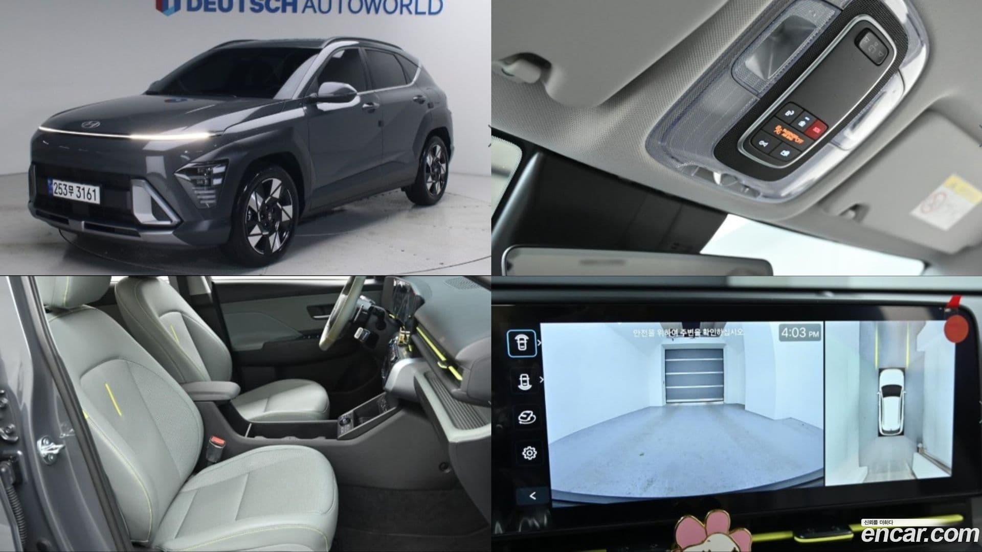 Main__Slider__Photo:Kona Hyundai 2025.1-0