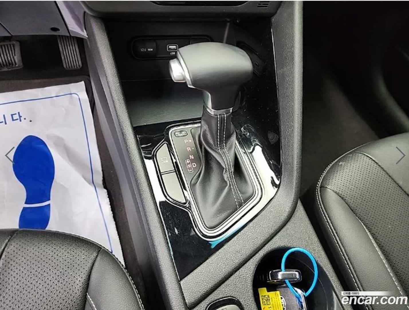 Niro Kia 2021.3-INNER-009