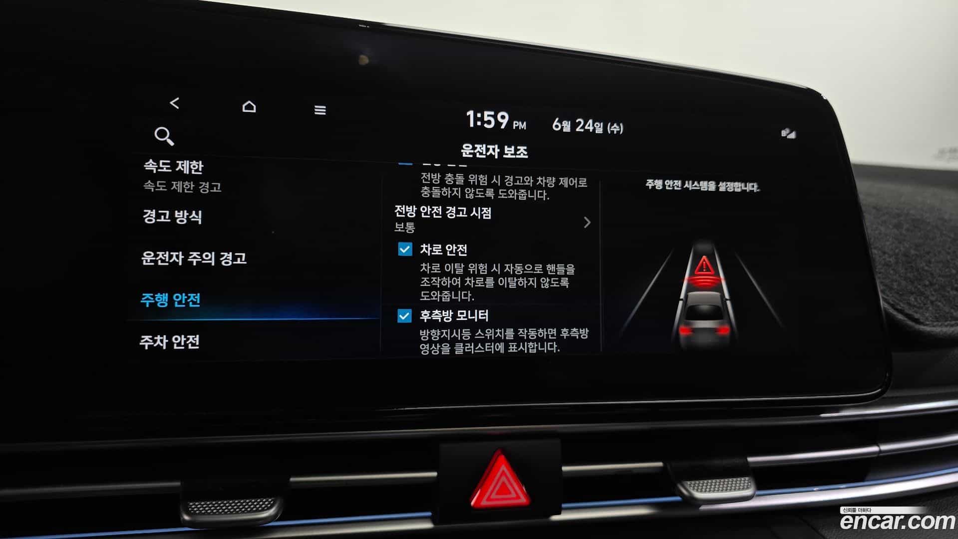 AVANTE Hyundai 2023.8-OPTION-045