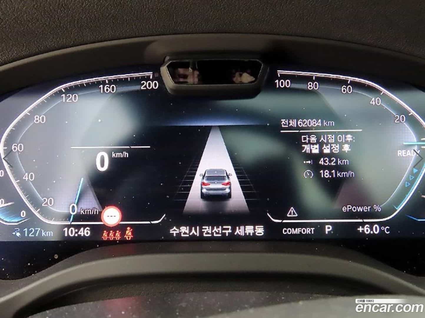 iX3 BMW 2022.6-INNER-009