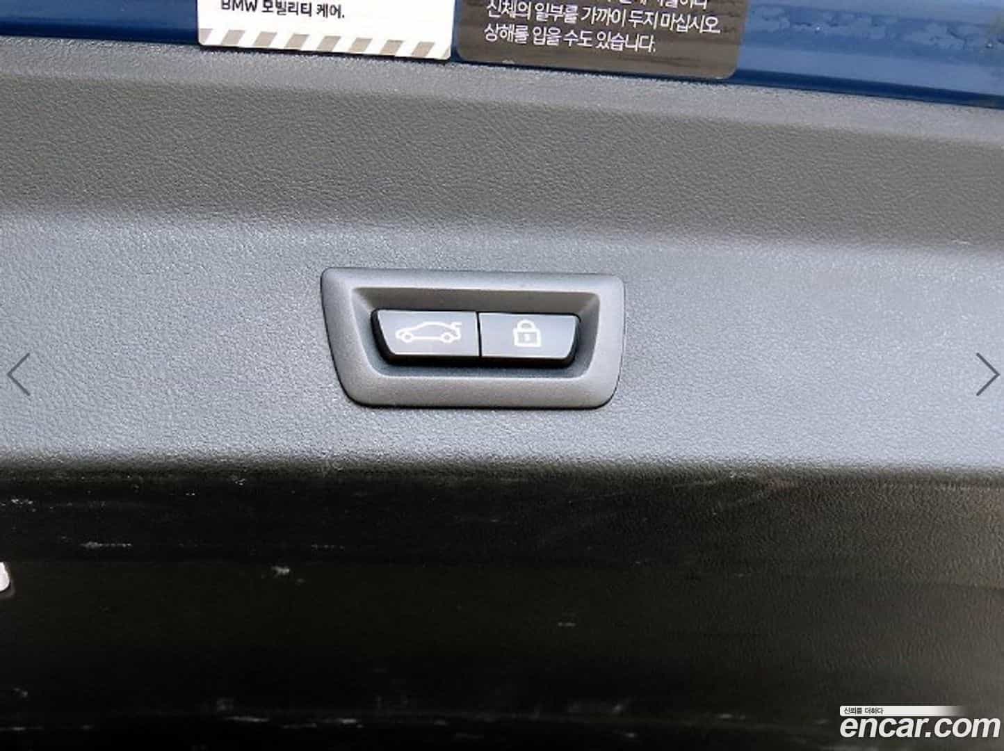 iX3 BMW 2022.6-OPTION-019