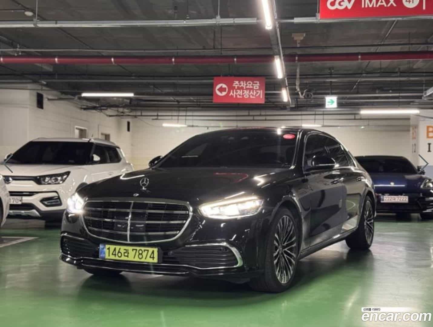 S-Class Mercedes-Benz 2021.10-OUTER-001