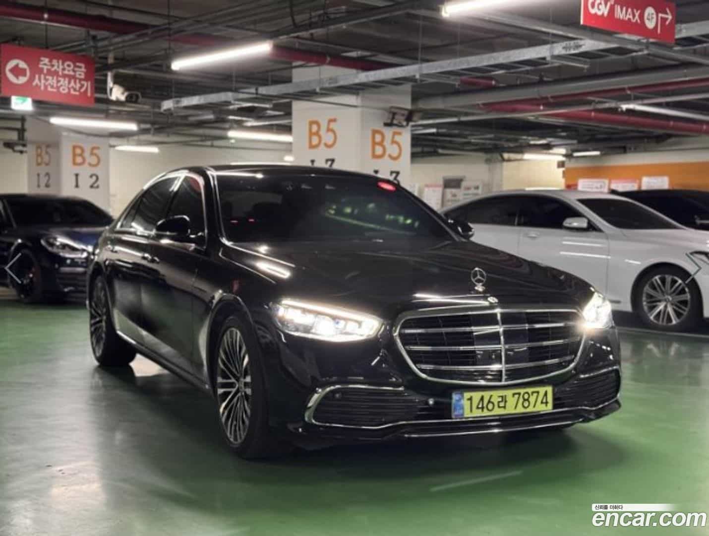 S-Class Mercedes-Benz 2021.10-OUTER-002
