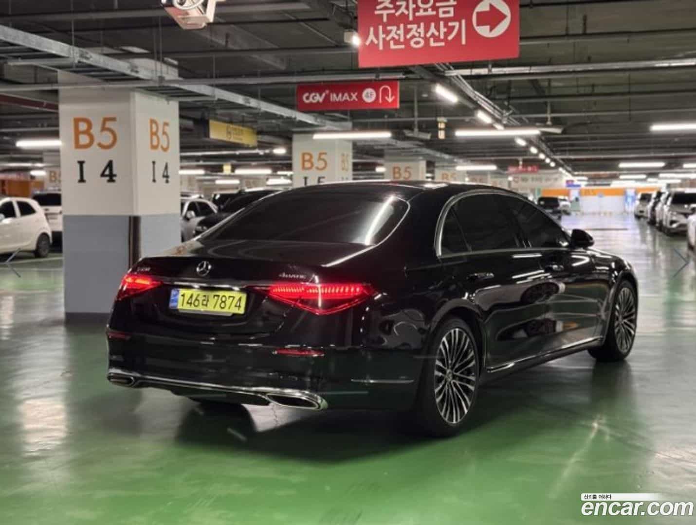 S-Class Mercedes-Benz 2021.10-OUTER-003