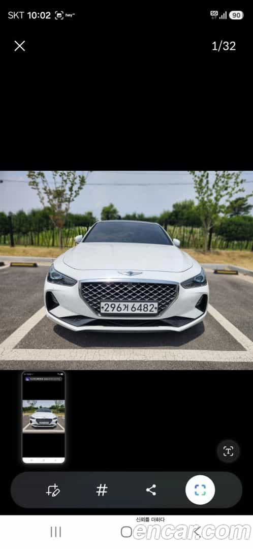 G70 Genesis 2019.9-OUTER-001