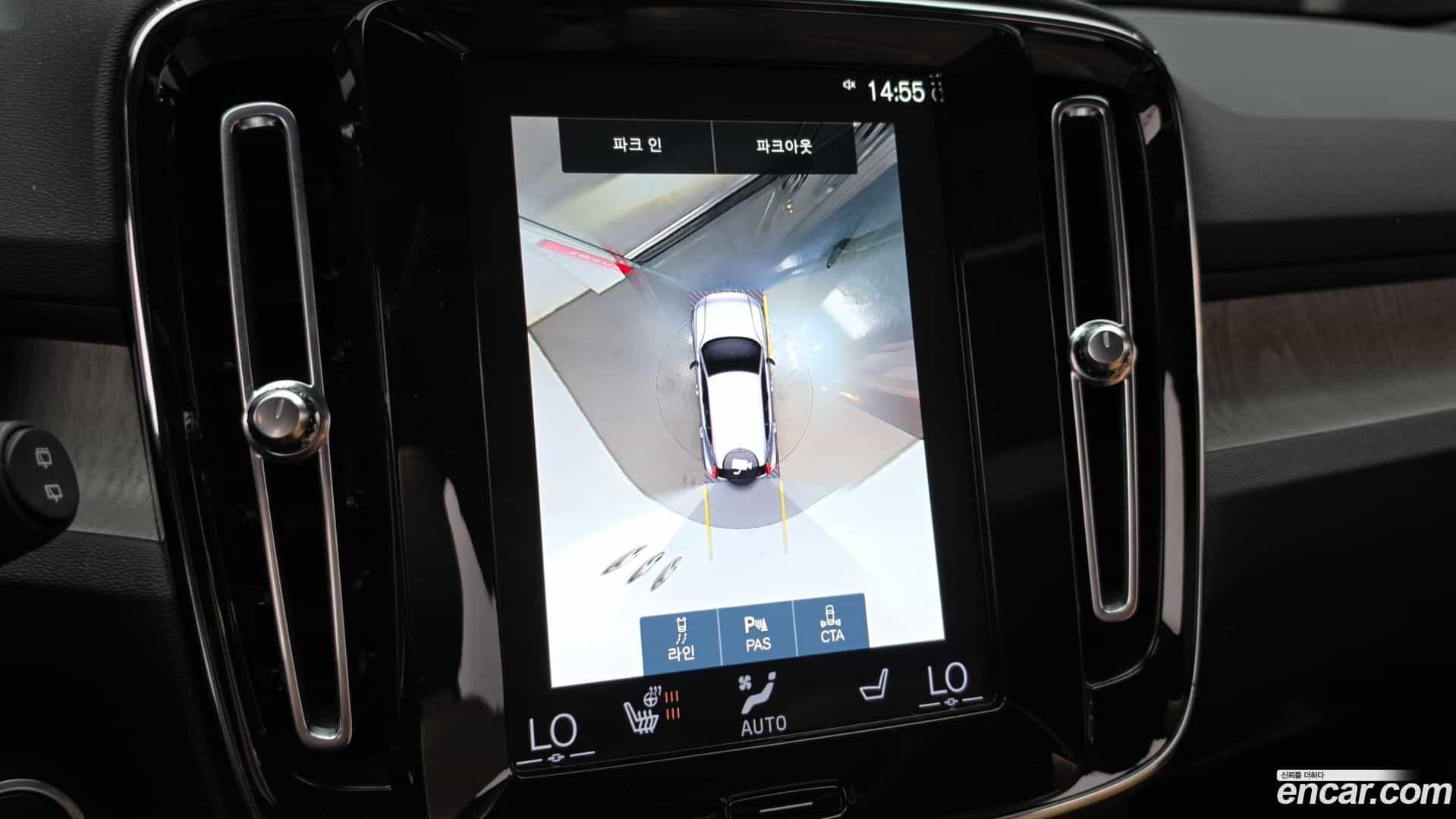 XC40 Volvo 2021.5-OPTION-019