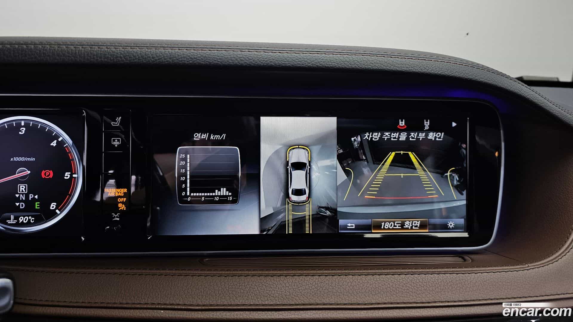 S-Class Mercedes-Benz 2017.6-OPTION-019