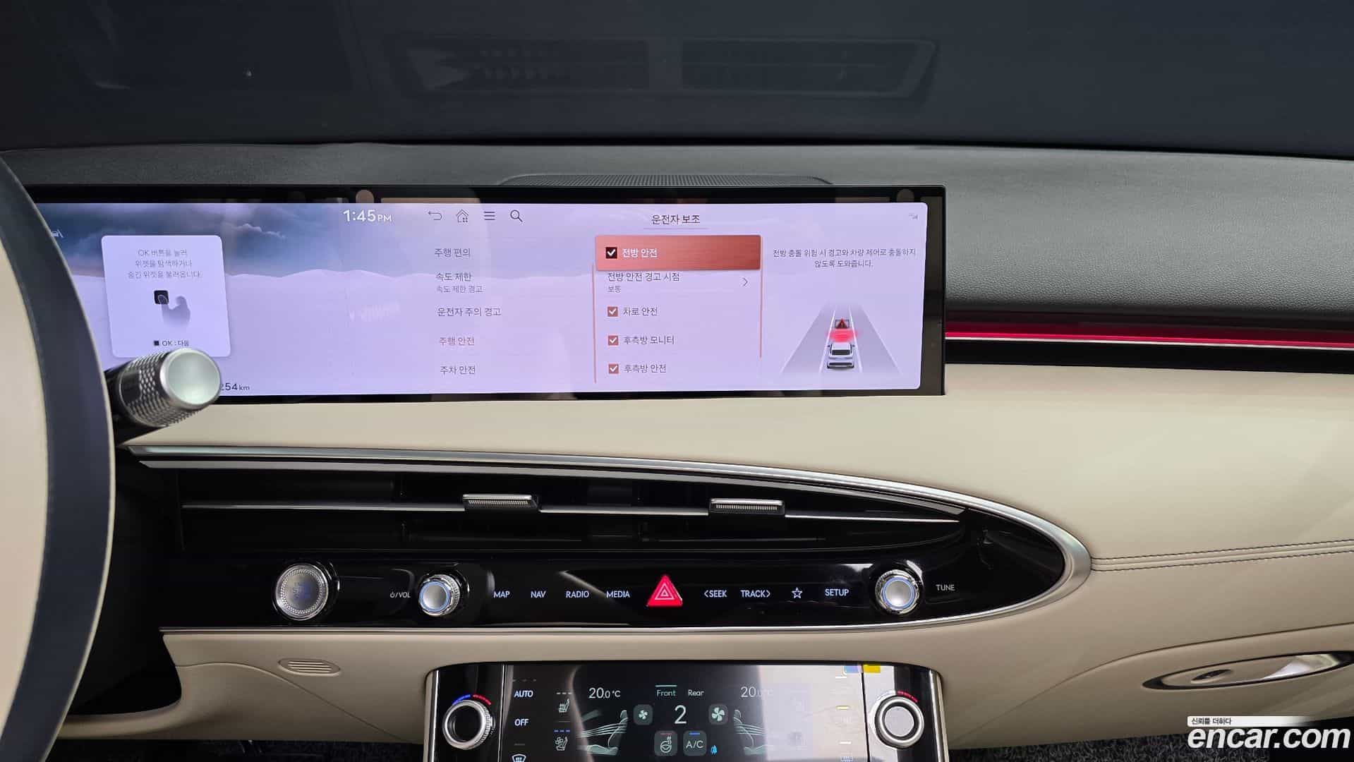 GV70 Genesis 2024.8-OPTION-020