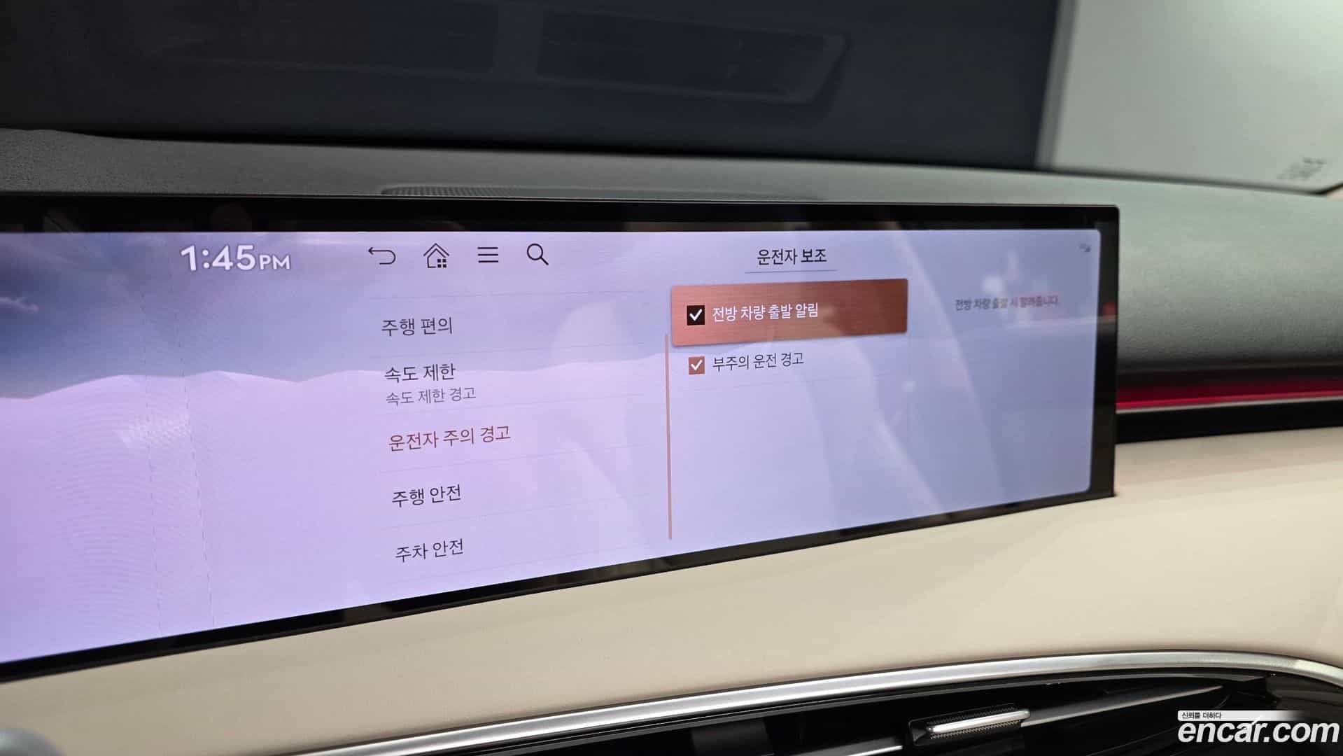 GV70 Genesis 2024.8-OPTION-042