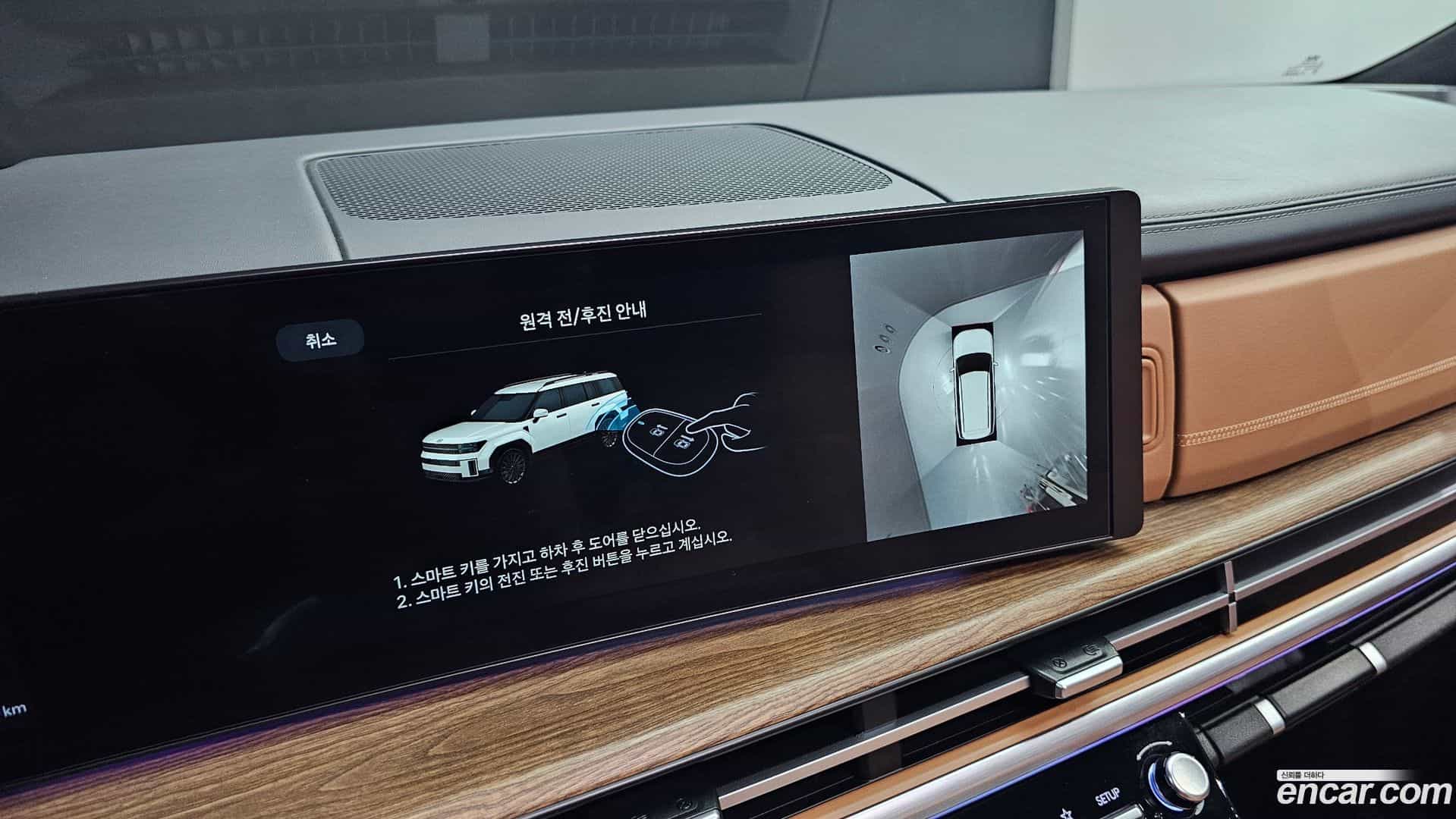 Santafe Hyundai 2024.1-OPTION-018