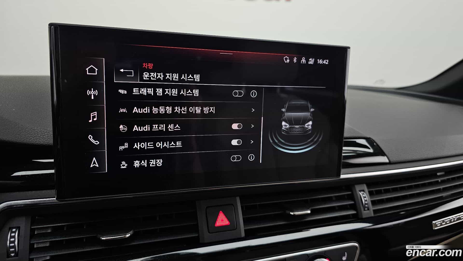 A5 Audi 2021.5-OPTION-020